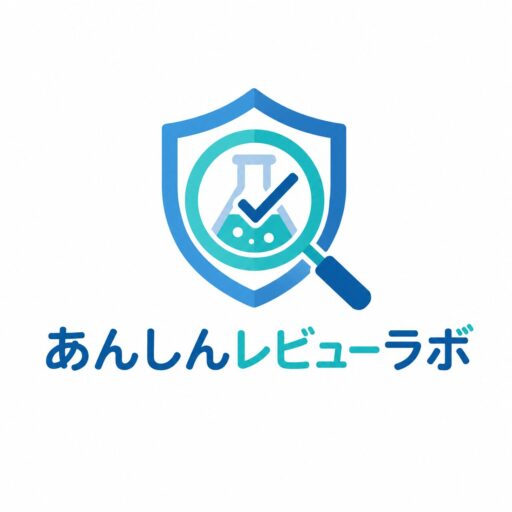 あんしんレビューラボ